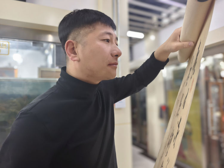 为什么说北京丰宝斋回收字画值得信赖？